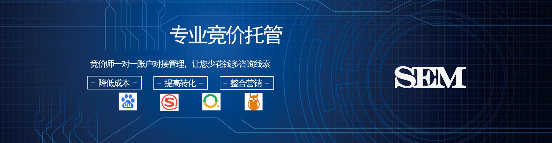 尼勒克百度网络推广