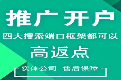 实战技巧：如何运用百度推广提高转化率